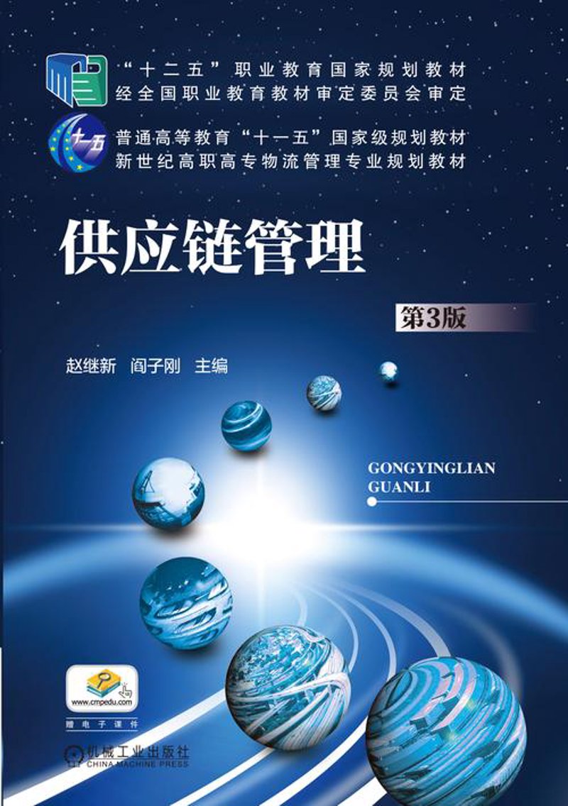 仓储配送行业的最新动态
